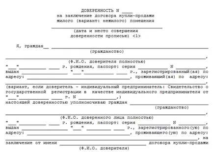 Общото пълномощно за имот с право на продажба разходи, продължителност и модел, форма
