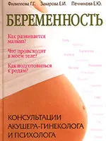 готова да стане майка ли сте, космополитен списание