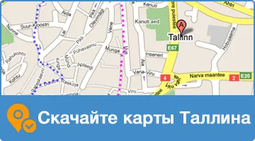 Естонският граница, резервирате място на границата с Естония