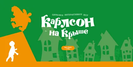Начало - помогне благотворителна фондация за деца 