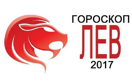 Хороскопи за годината от страна на знаците на зодиака са верни