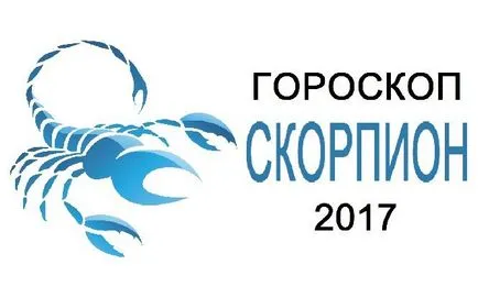 Хороскопи за годината от страна на знаците на зодиака са верни
