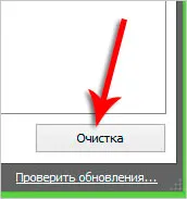 Google Chrome се забавя