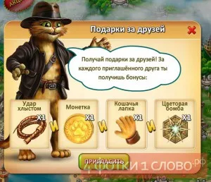 Indie игра три мимоходом поредна котка, хакерски, мами, съвети и отговори
