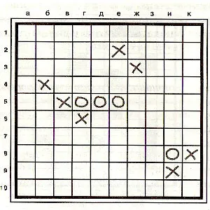 Игри на хартия морска битка, тик-так-палеца, азбучен раса, образование на децата, здравето (море) Игри на хартия морска битка, тик-так-палеца, азбучен раса, родителски грижи, здравеопазване