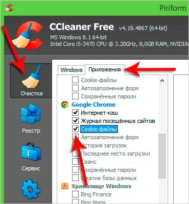 Google Chrome се забавя