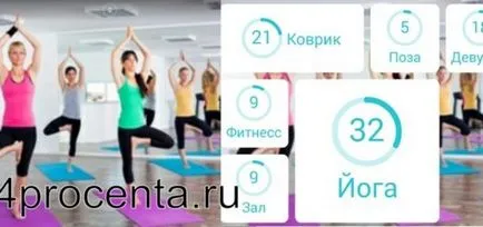 Игра 94 процента от отговорите на изображението до всички нива