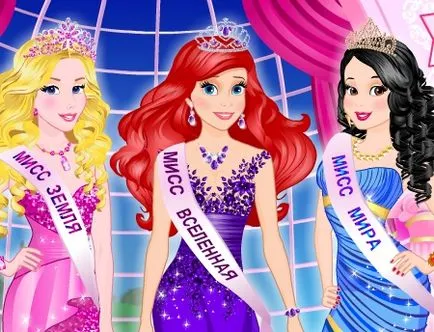 Игри Disney Princess за момичета, за да играят безплатно онлайн