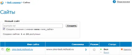 Инструкции за - Монтаж - 1в-Битрикс