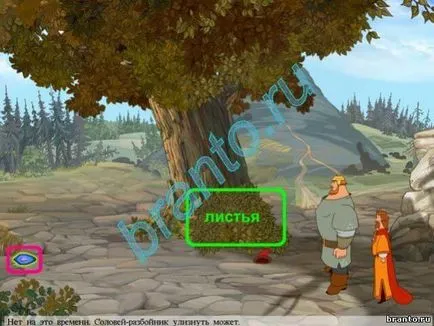 Иля Муромец и Славеят разбойник - пълна репетиция (проход) Иля Муромец и Славеят разбойник - пълна репетиция