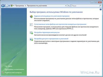 Функцията 