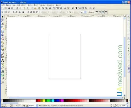 Inkscape - софтуер за редактиране на вектор