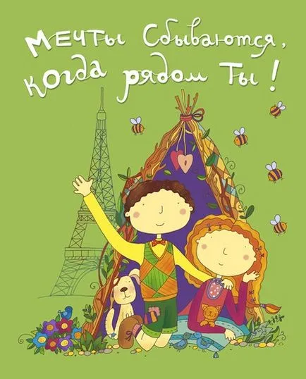 Incity, мода енциклопедия