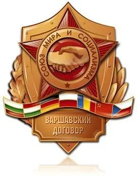 История и създаване на ATS