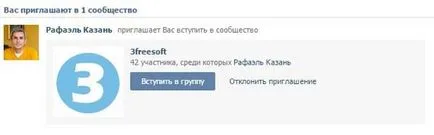 Като свободна абонати равенство VKontakte група (и) Като свободен абонати привлече VKontakte група