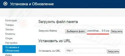 Joomshopping 4