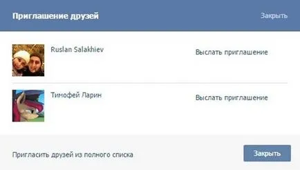 Като свободен абонати равенства в групата VKontakte (Vkontakte) Като свободен абонати привлече VKontakte група