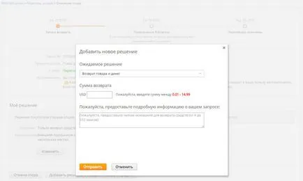 Промени в правилата на спорове aliekspress - новини aliekspress