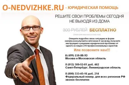 IZHS препис