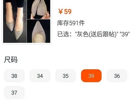 Колко бързо да поръчате продукта по китайски уебсайт (стоки) Колко бързо да поръчате продукта по китайски уебсайт