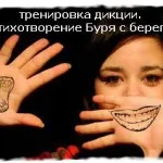 Как да се дисциплинираме в 6 стъпки