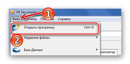 Как да се декомпилира EXE файлове