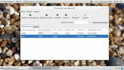 Как да добавите Linux група потребители, losst
