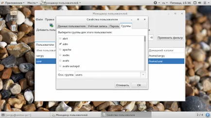 Как да добавите Linux група потребители, losst