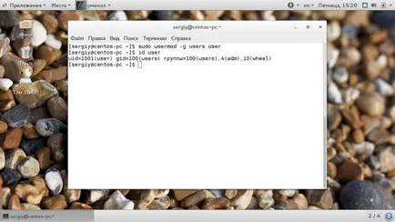 Как да добавите Linux група потребители, losst