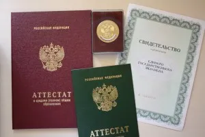 Какво класове са в сертификата след 9 клас пълен списък (какво) Какво класове са в сертификата след 9 клас пълен списък
