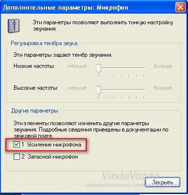 Как и къде да се установи връзка с микрофон към вашия компютър или лаптоп