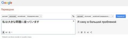 Кои са някои се забавляват в гугъл преводач преводача