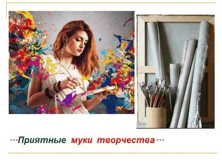 Как и какво е жив съвременен художник-създател, Виктория кръпка