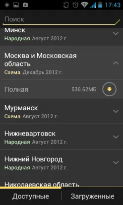 Как да се използва на върха не е на линия