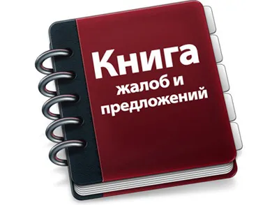 Как и къде да се оплаче за съхранение на проба от оплаквания и събиране на документи за отдаване под наем