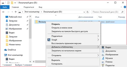 Как да използвате DLNA сървър в Windows Media стрийминг от PC към TV