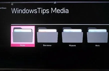 Как да използвате DLNA сървър в Windows Media стрийминг от PC към TV