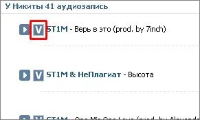 Как да изтеглите музика и видеоклипове от контакта ()