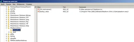 Как да промените иконата (икона) във файла, когато се показва в Windows Explorer в Windows 7 операционна система