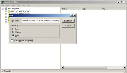 Как да променя коша надпис в Windows XP