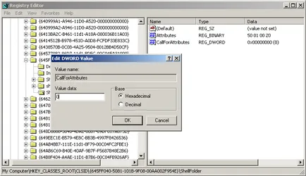 Как да променя коша надпис в Windows XP