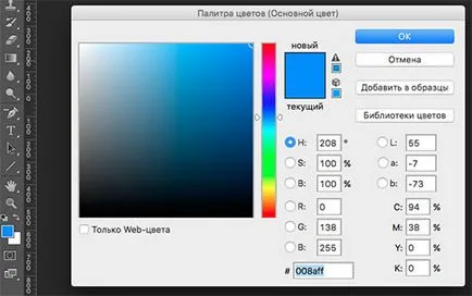 Как да промените цвета на текста на уеб сайта (текст) Как да промените цвета на текста в сайта