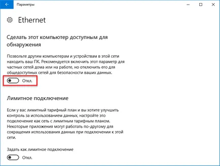 Как да промените вида на мрежата (местоположението на мрежата) в прозорците 10