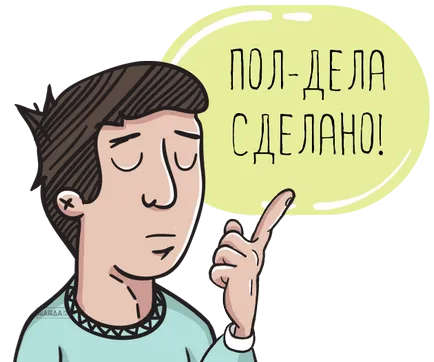 Как да промените вида на дейност Вид на инструкции стъпка по стъпка за това как да се промени основният тип