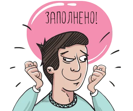 Как да промените вида на дейност Вид на инструкции стъпка по стъпка за това как да се промени основният тип