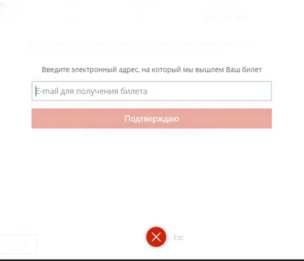 Как да си купите билет за кино чрез Интернет 1 (купи билет) Как да си купите билет за кино чрез Интернет 1
