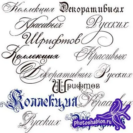 Как да се направи красива писмо до (етапи молив)