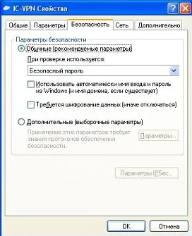 Hogyan kell beállítani a Internet győzelem