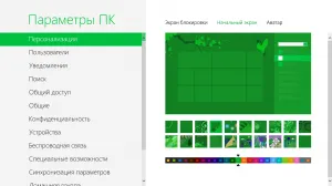 Hogyan kell telepíteni a tervezési