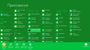 Hogyan kell telepíteni a tervezési